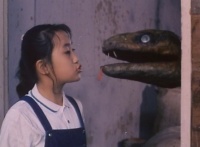 Thunder of Gigantic Serpent